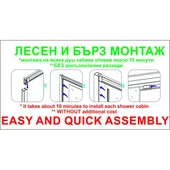 Душ кабина Лято 90x90 см INTER CERAMIC - Thumbnail 3