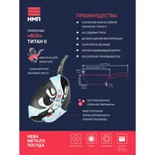 Уок тиган с подвижна дръжка ø30 см Titan II НЕВА МЕТАЛЛ ПОСУДА - Thumbnail 4