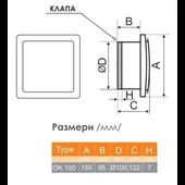 Вентилатор за баня ОК 01, с клапа, квадрат - бял - Thumbnail 2