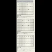 Снегозадържаща кука кафява BRAMAC - Thumbnail 3