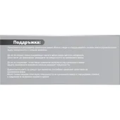 Кухненска мивка алпака с десен плот 80х50х18см INTER CERAMIC - Thumbnail 3