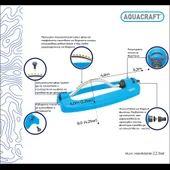 Градински дъговиден разпръсквач 18 отвора AQUACRAFT - Thumbnail 3