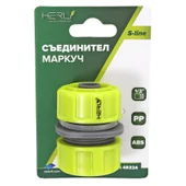 Съединител за маркуч 1/2" S-line HERLY - Thumbnail 3