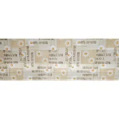 Мушама за маса 140 см (цена за м) - Thumbnail 6