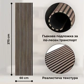 Акустичен панел от MDF 60x275 см Винтидж - Thumbnail 7