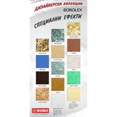 Латекс Боролекс със специални ефекти - ASIAN GOLD - 1 кг. - Thumbnail 2