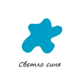 Алкидна блажна боя светлосиня 0.700 кг Si Belle - Thumbnail 2