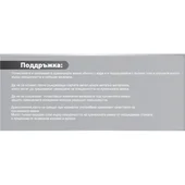 Кухненска мивка алпака с десен плот ICK 8022 R Tampico INTER CERAMIC - Thumbnail 3