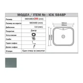 Кухненска мивка алпака 58х48х20см INTER CERAMIC - Thumbnail 3