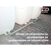 Тесен резервоар OTW тип РОТО 1000 л ROTO - Thumbnail 8