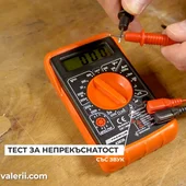 Цифров мултицет с калъф PREMIUM - Thumbnail 3