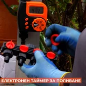 Таймер за поливане HERLY - Thumbnail 3