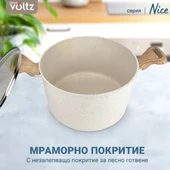 Тенджера 6.5 л Ø24 см кремава Nice OLIVER VOLTZ - Thumbnail 2