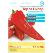 Тор за пипер 20 гр - Thumbnail 1