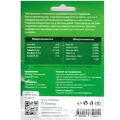 Тор за краставици 20гр - Thumbnail 2