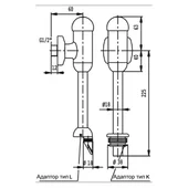 Промивен кран за писоар с регулатор на дебита Vidima - Thumbnail 2