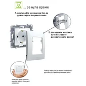 Четворна рамка за ел. ключове и контакти цвят крем Legrand Niloe - Thumbnail 2